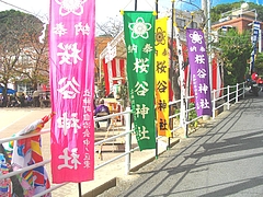 立神くんち03