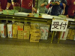 宵酔い01-2