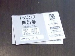 森や02-3