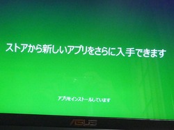 パソコン04-5