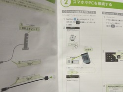 スマホ02