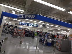 マックスバリュ南長崎02-2