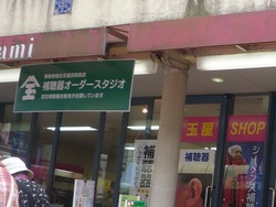 新大工02