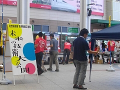 かもめ広場01