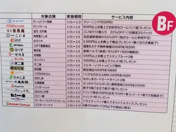 夢彩都04-3