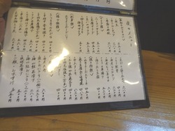 いしがき02-2