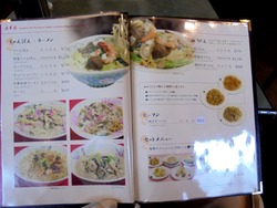 慶華園01-4