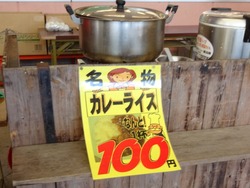 戸石01-3