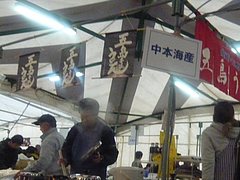 水産加工振興祭05-4