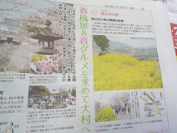 新聞04