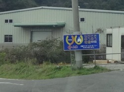川原大池02