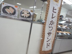 駅弁大会02-2