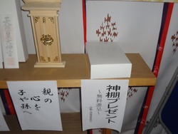 温泉神社02-2