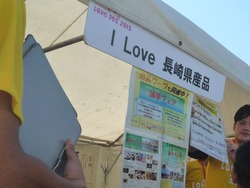 ラブフェス03-5