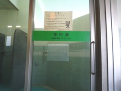 月の丘温泉03