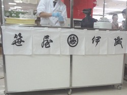 京都のれん市01-3