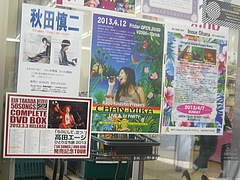 浜町05-3