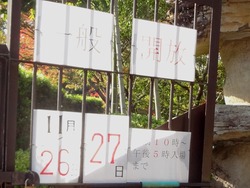 東長崎01-3