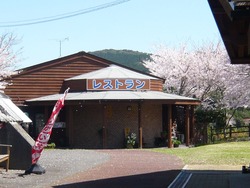 伊佐ノ浦公園02-4
