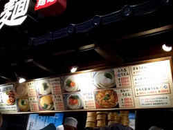 夢彩都03-2