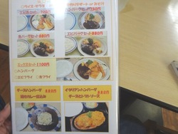 タローズキッチン02