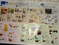 長崎浜屋01-1