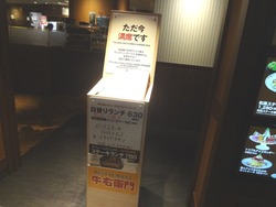仲見世8番街02-5