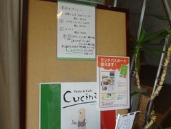 クッチーナ02