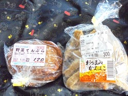 蚊焼02-5