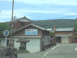 千々石01