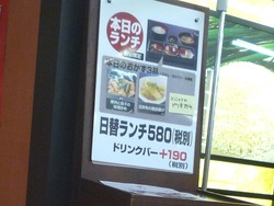 庄屋01-2