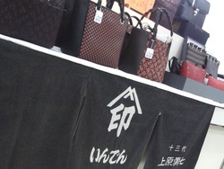 職人の技展02