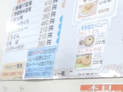 Aコープレストラン01-4
