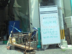喜々津04