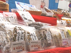 浜町03-8
