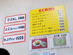 ¤µ¤ó¤³¤¦¥é¡¼¥á¥ó01-4