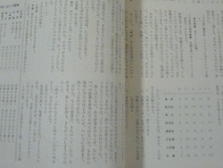 辞書02-4