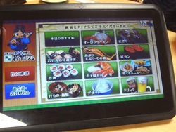 若竹丸長与02-3