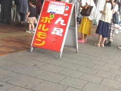 アエル諫早02-4