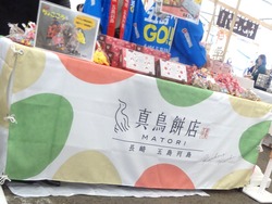 らぶフェス03-8