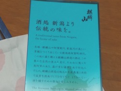 土産01-2