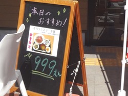 鈴田峠01-3