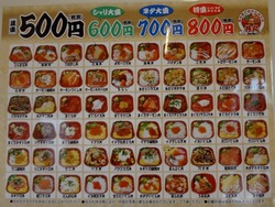 どん丸02