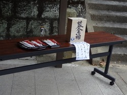 皿山01-3