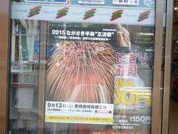 いろいろ08