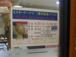 チトセピア01