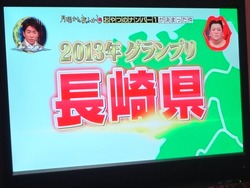 夜ふかし01-4