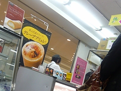 浜屋02-2