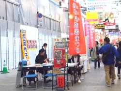 陶器まつり01