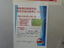 大学病院01-4